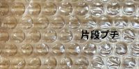 片ダンボールプチプチ・エアーキャップならここ - 梱包資材専門店